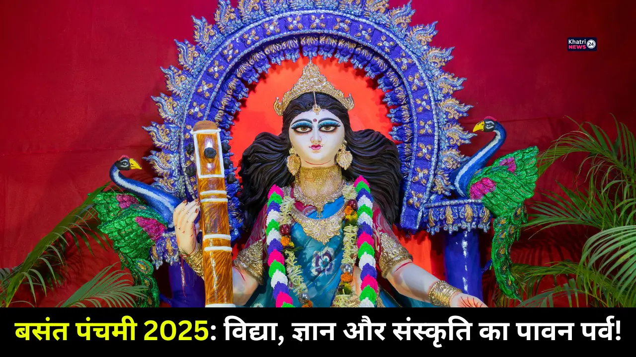 Basant Panchami Importance in Hindi