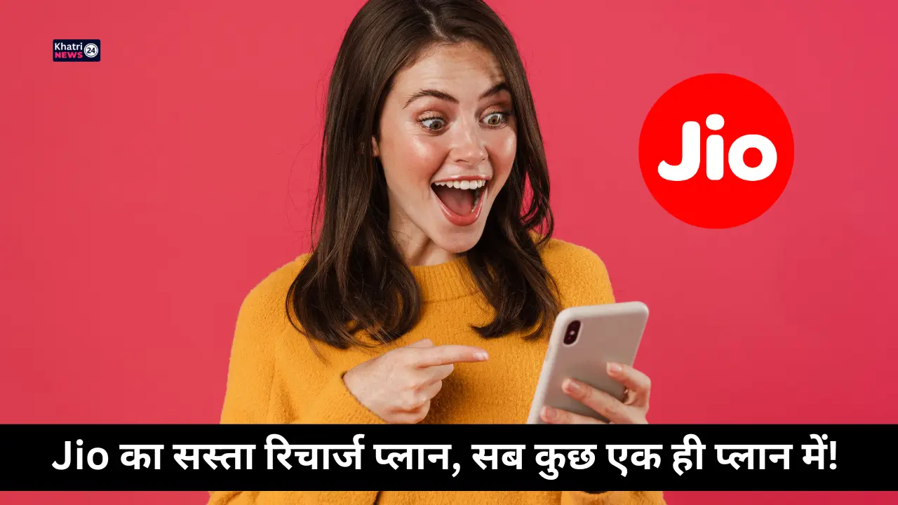 Reliance Jio Daily 1GB Data Plan