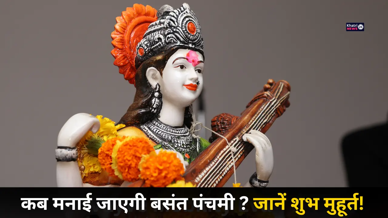 Saraswati Puja 2025
