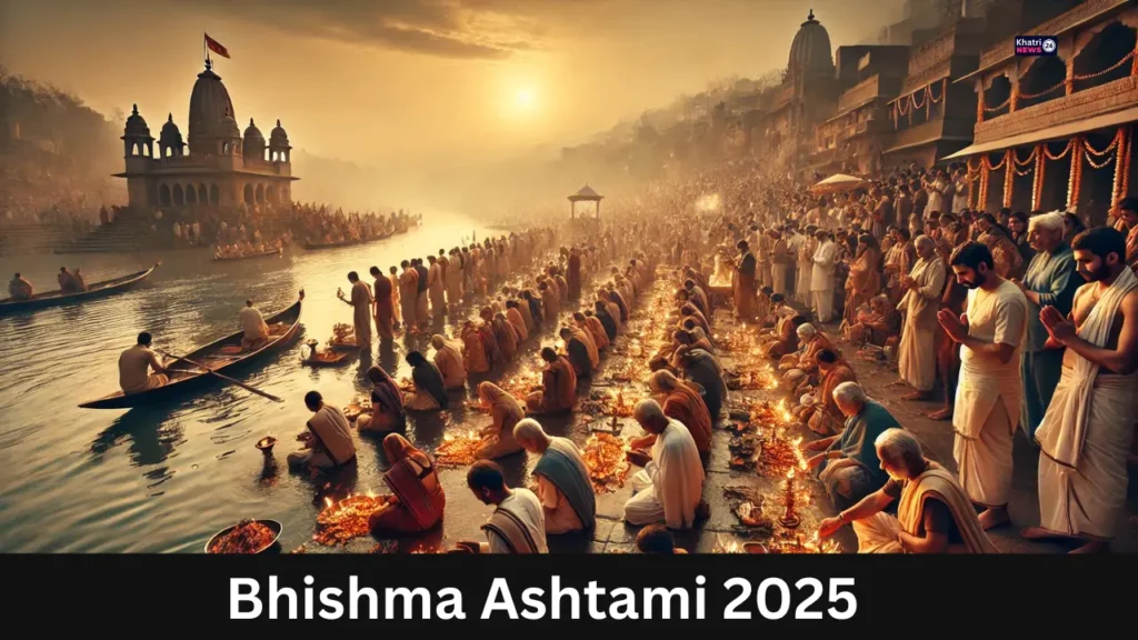 Bhishma Ashtami 2025: कब और क्यों मनाई जाती है भीष्म अष्टमी?, जानें इसे मनाने की वजह! 2 Bhishma Ashtami 2025