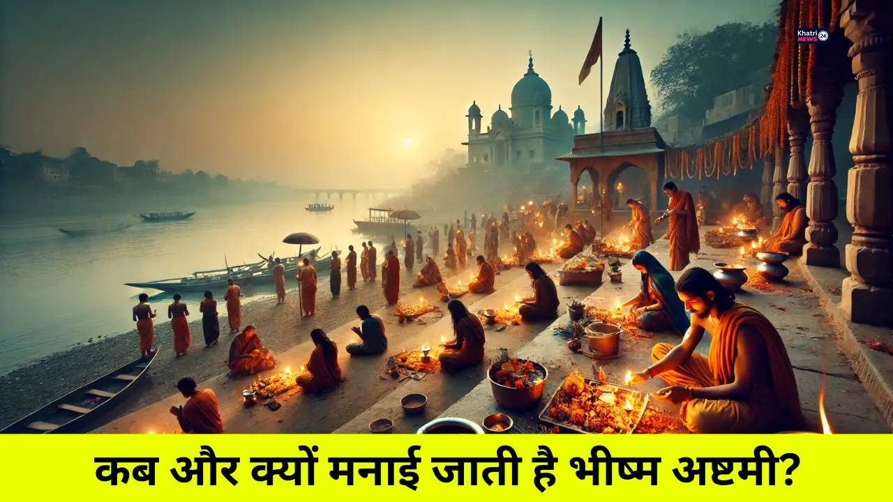 Bhishma Ashtami 2025