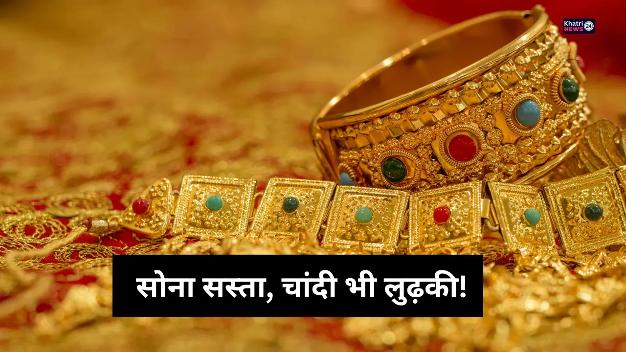 Gold Silver Price Today (18 February 2025)