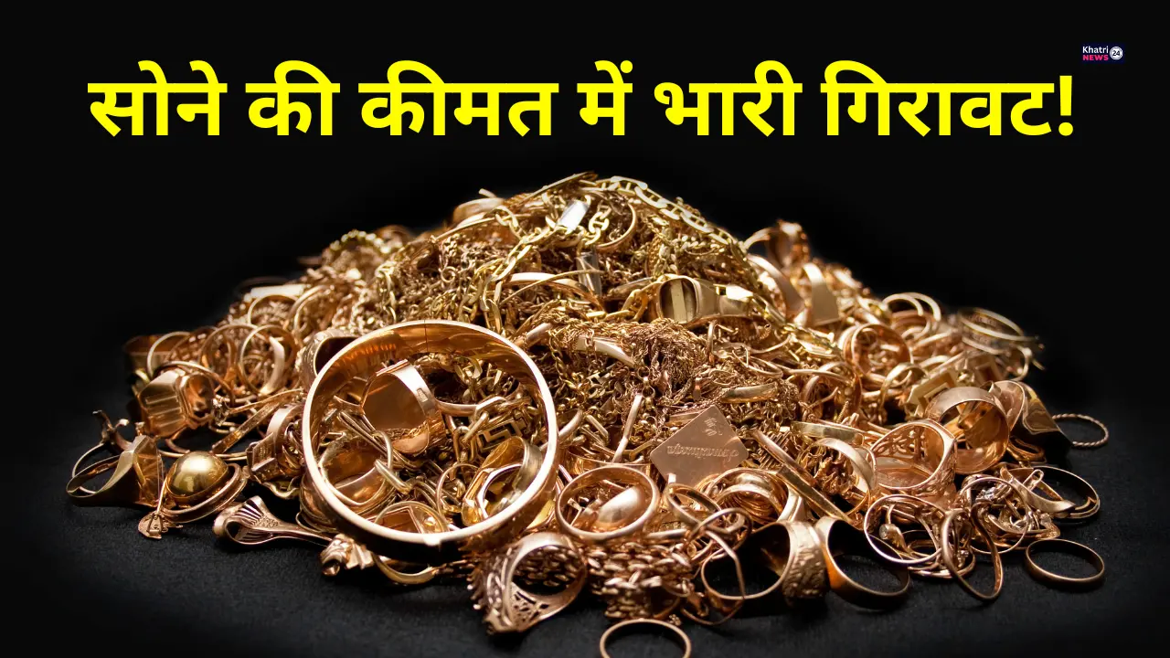 Gold Silver Price Today (4 February 2025)