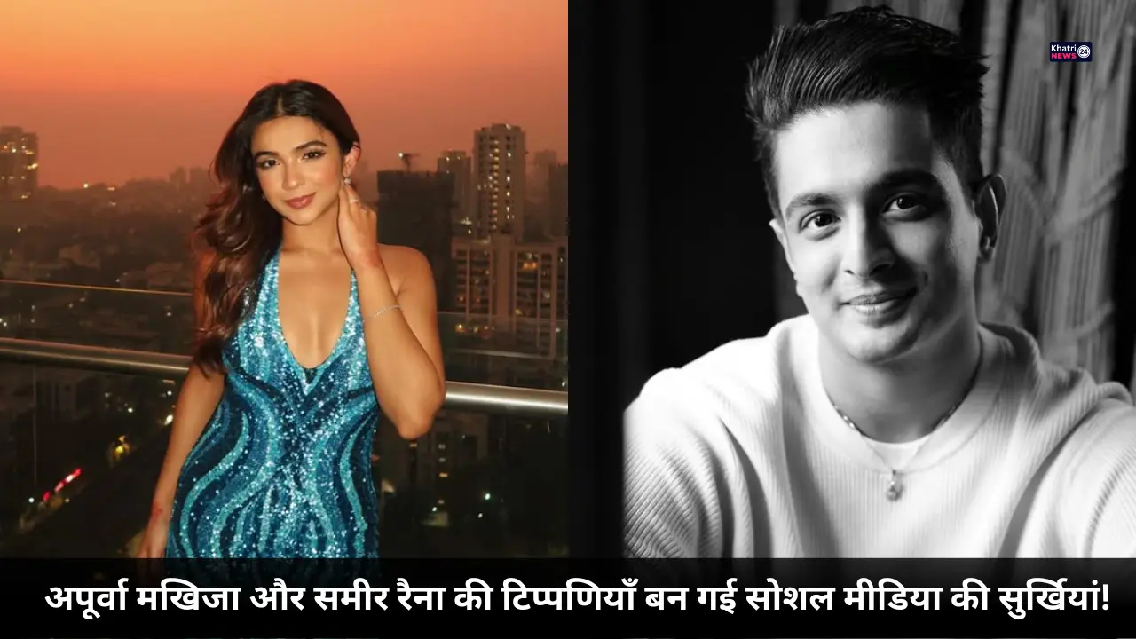 Apoorva Mukhija, Ranveer Allahbadia, India's Got Latent,