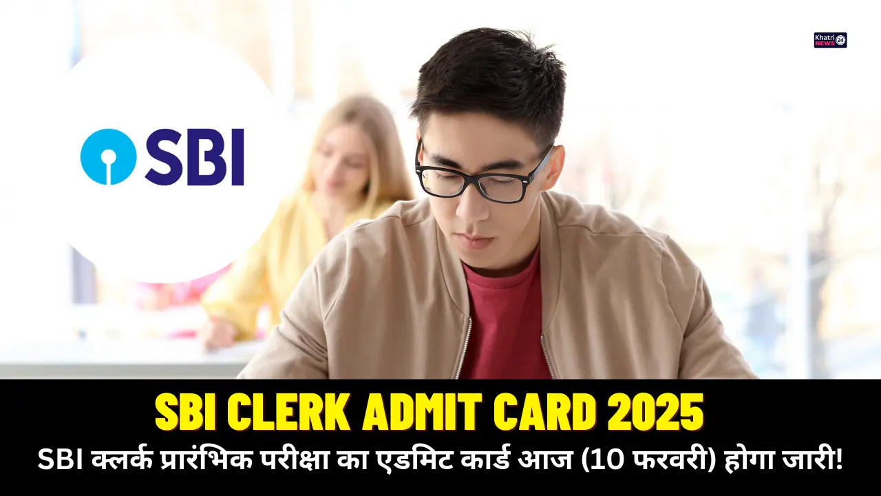 SBI Clerk Admit Card 2025