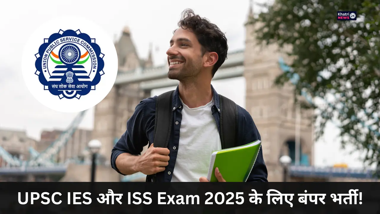 UPSC IES and ISS Exam 2025