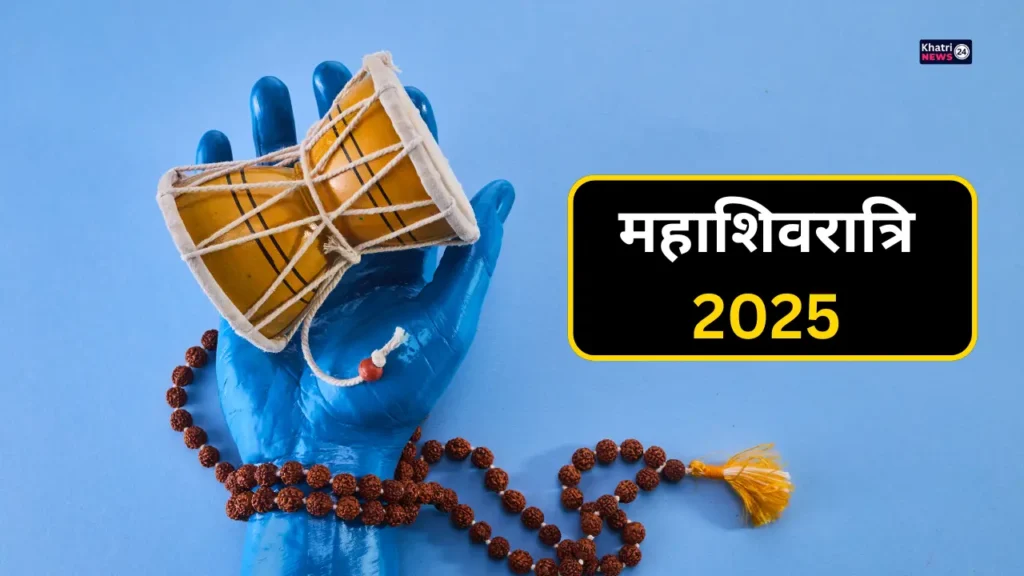 Maha Shivratri 2025